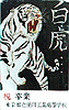 Card135 -- Japan