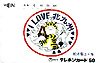 Card150 -- Japan