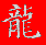 China The Beautiful